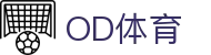 OD体育 - 欧洲杯合作平台